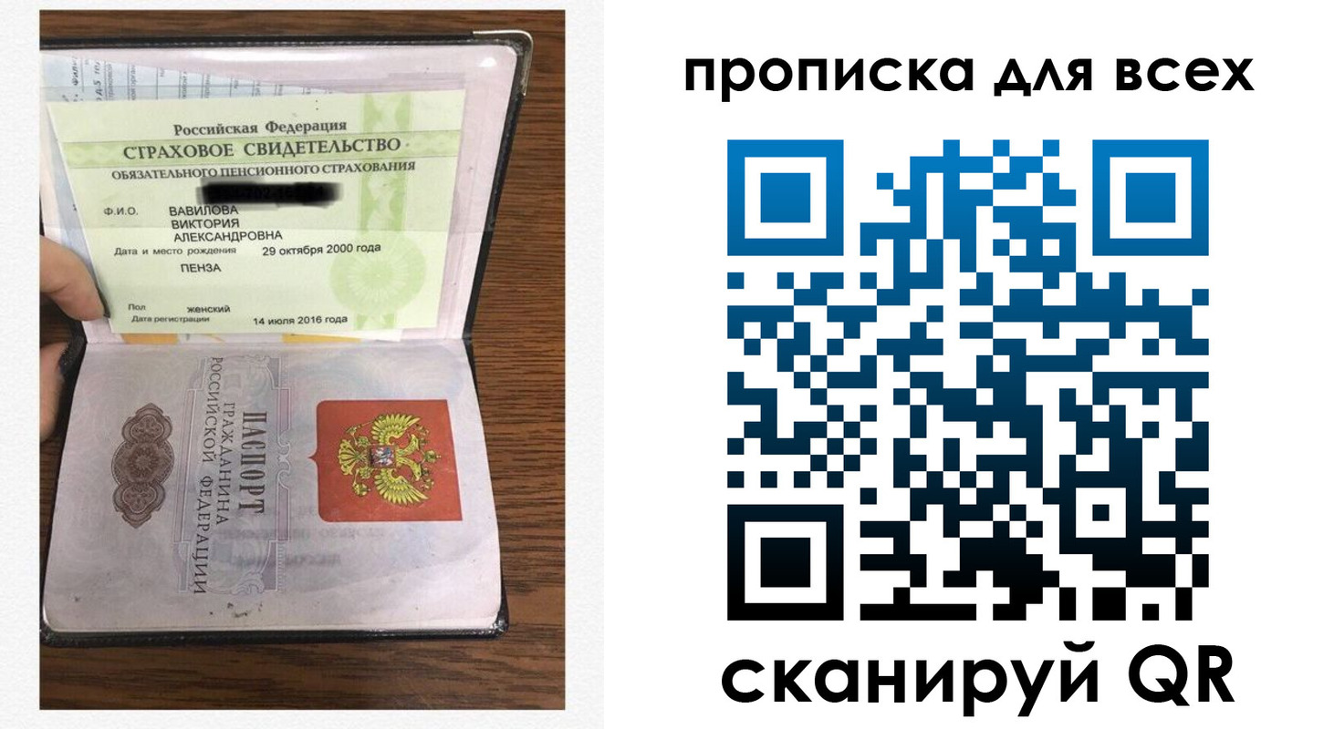 регистрация для школы в Новом Уренгое