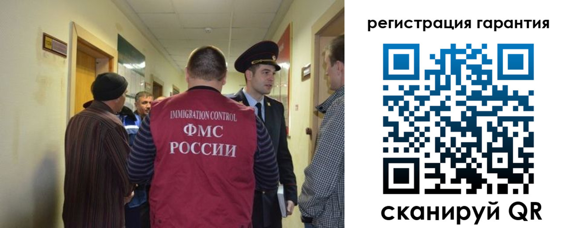 временная регистрация адрес в Новом Уренгое