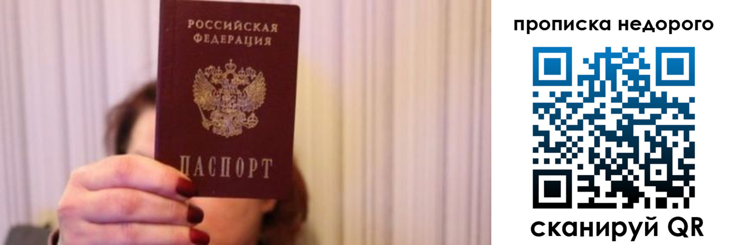 временная регистрация адрес в Новом Уренгое