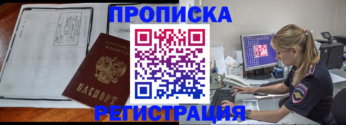 форма 3 в Новом Уренгое