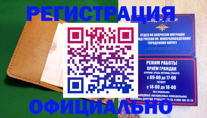 регистрация для школы в Новом Уренгое
